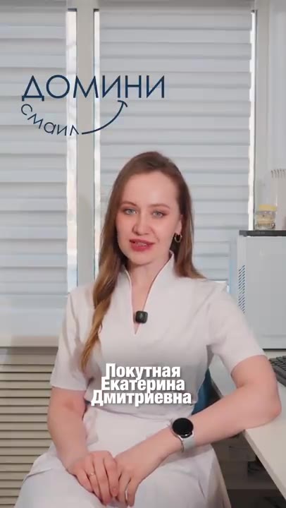 Покутная Екатерина Дмитриевна